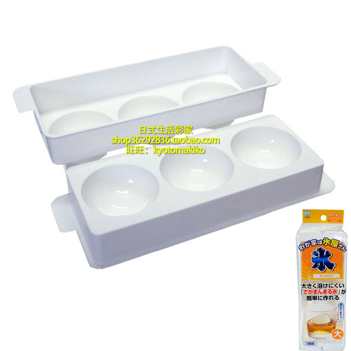 Kokubo big sphere ice tray large ice hockey large spherical ice tray mold ice box(China (Mainland))