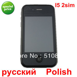 Free shipping I5 5G 5GS model cell phone 3.2" with Russian Polish Italian Deutsch Hungarian,Hebrew,Swedish,Romania language(China (Mainland))