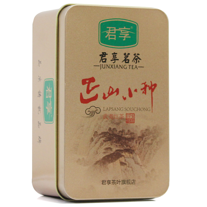Free Shipping 60g Black Tea Premium Wuyi Lapsang Souchong Black Tea Tongmu Village Tea with Free Gift(China (Mainland))