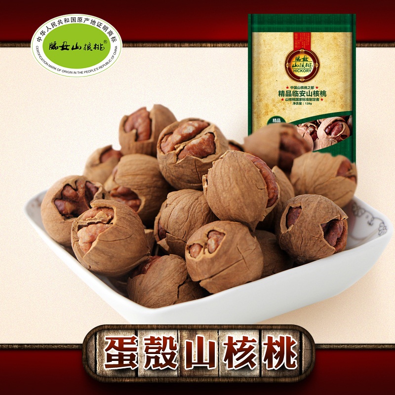 [Wang] new hickory nut tasting box shell 4 cans of 238G canned Jiapin gifts(China (Mainland))