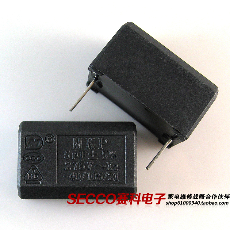 The new original induction cooker capacitor 5UF 275V capacitor electronic components appliance spare parts(China (Mainland))
