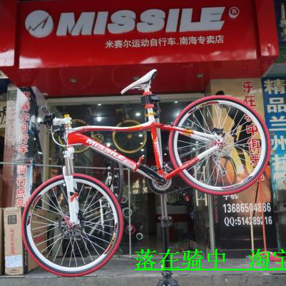 Missile red white frame 430 kit 446 oil hydraulic brake 4 wheel diy mountain bike(China (Mainland))