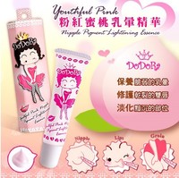 100% Guarantee 50pcs Dodora Cream, Lip, Nipple Pigment Lightening Essence, Skin Lightening Moisturizer 15g