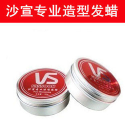 Salon Products Wholesale on Hair Salon Stylist Products Vs Hair Wax Moving Rubber Grunge Mat 100g