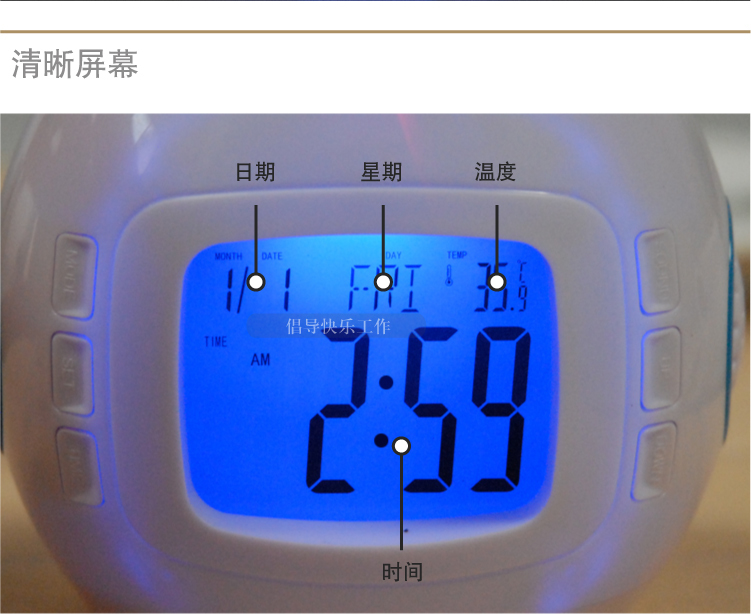 Online clock alarm music