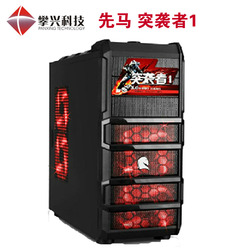 Xianma 1 line usb3.0 power supply game computer case(China (Mainland))