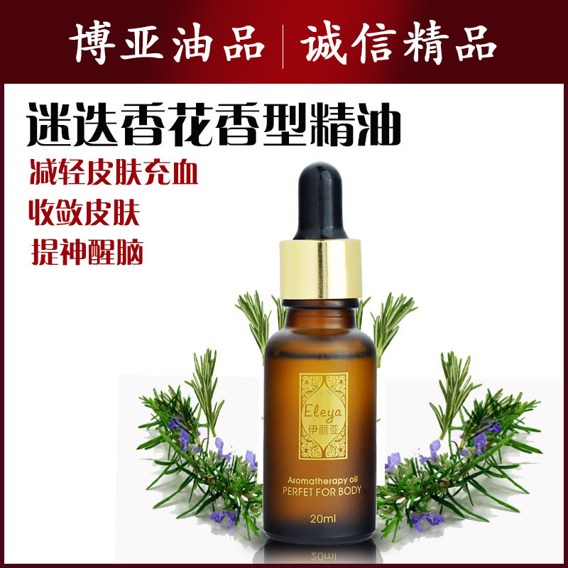 The compound yalia Plant massage oil [rosemary scent essential oil manufacturers wholesale(China (Mainland))