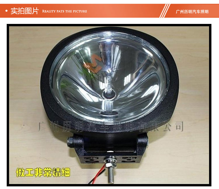 Factory sale 4WD 8" inch 35W 55W Offroad Xenon HID Drive Light Spotlight Flood Spot Beam for 4x4 OFFROAD Vehicle 2pcs/lot(China (Mainland))