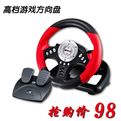 Free shipping 2013 Lima shida pxn-v18 computer game steering wheel game steering wheel pc usb set(China (Mainland))