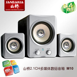 Desktop small audio laptop speaker mini audio 2.1 subwoofer usb(China (Mainland))