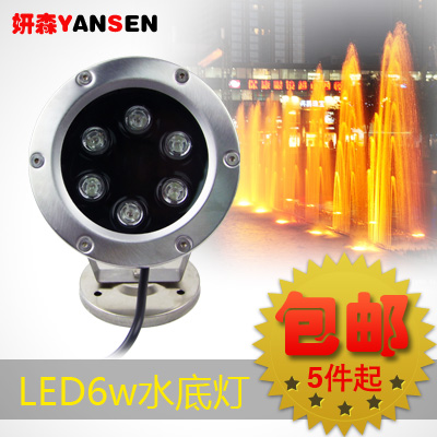 Underwater lamp underwater spotlights underwater lamp led3w6w landscape lamp underwater lamp shell(China (Mainland))