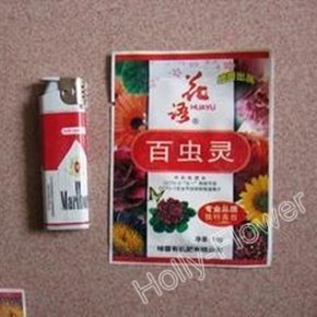 Insecticide anthers 10 bag insecticide powder 28(China (Mainland))
