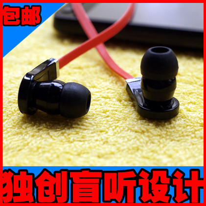 Noodle headphone in-ear subwoofer-ear headphones headset computer noodles phone headset(China (Mainland))