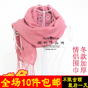 8011 ! autumn and winter solid color grid faux cutout tassel scarf lovers design(China (Mainland))