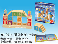 48 blocks educational toys 3 - 7 puzzle