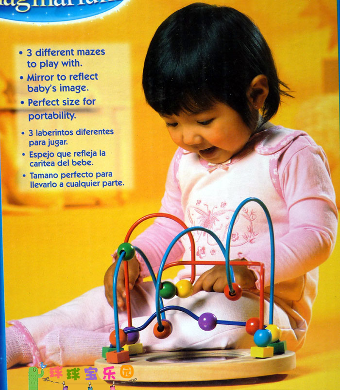 Classic mirror r us tru big around the bead child puzzle wooden toy 1 - 4 baby(China (Mainland))