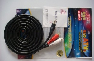 15 meters fish audio line high quality av line 3.5 double lotus line a minute second audio cable(China (Mainland))