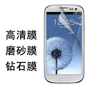 For samsung i9300 i9308 protective film protective film s3 i939 film protective film hd diamond scrub(China (Mainland))