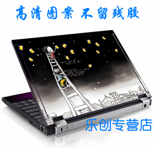 Lapot skin lapot sticker Free shipping Notebook film shell protective film color film beauty stickers abc all-inclusive(China (Mainland))