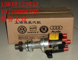 City golf passat B4 distributor distributor assembly hall sensor new warranty(China (Mainland))