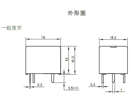Stock . used T73 relay, 12V, 4 feet(China (Mainland))
