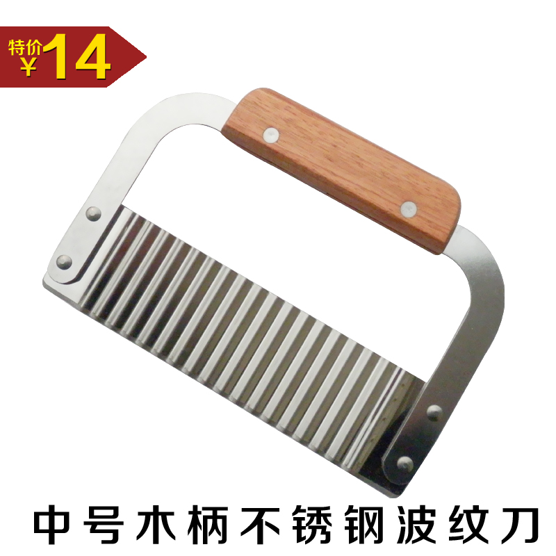 French fries wave knife corrugated section knife handmade soap knife tools cutter(China (Mainland))