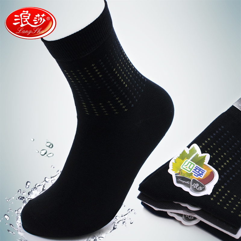 Langsha socks male 100% cotton socks antibiotic sweat absorbing soft comfortable combed cotton four seasons men's socks(China (Mainland))