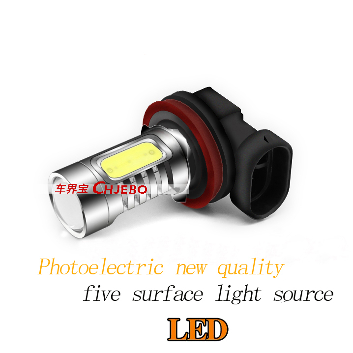 Front fog lights, fog light, daytime running lamp, highlight R5 lens matrix, no strobe light+ Pentium B50 retrofit LED(China (Mainland))