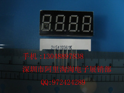 0.36 inch 2HS41036 red common cathode four digital tube Double Crown entity stores Sale(China (Mainland))