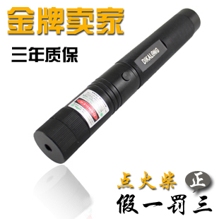 High power mantianxing green laser pen green pointer pen laser light green pen teacher pen matches(China (Mainland))