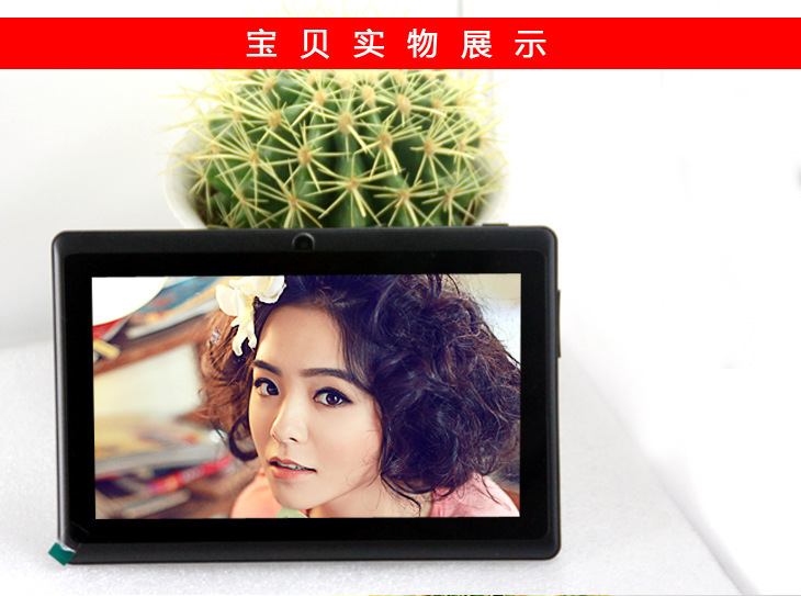 All-wise A13 7 inch Tablet PC 1.2GHz/512/8G / better / OEM(China (Mainland))