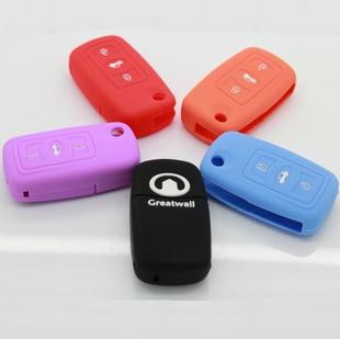 Great wall c30 c20r silica gel key wallet key cover remote control units(China (Mainland))