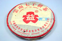 Classic,2000yr Yunnan JiaJi Rad DaYi Pu'er Tea Cake/357g/Raw/Uncooked