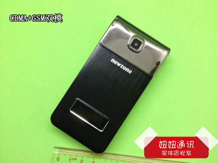 Cdma sky wing neologic newtone nt618 Women mobile phone flip dual mode mobile phone(China (Mainland))