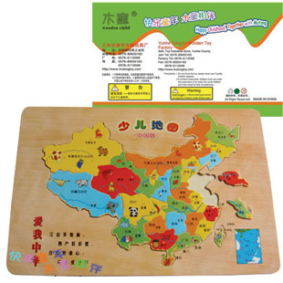 Map of china puzzle wool toy wooden puzzle wool child puzzle(China (Mainland))
