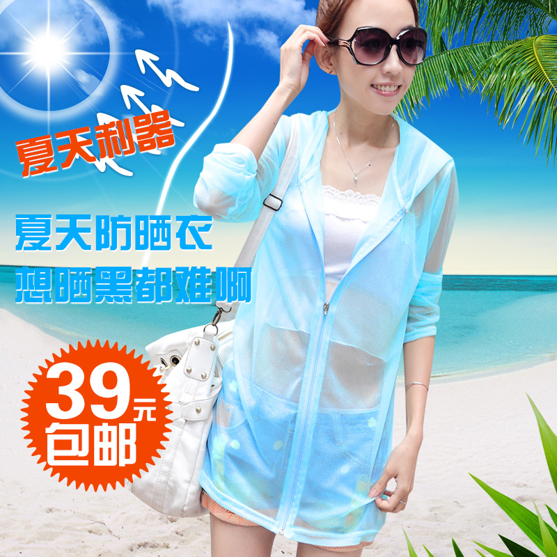 2013 summer candy color ultra-thin outerwear beach sun protection clothing female air conditioning shirt plus size with a hood(China (Mainland))