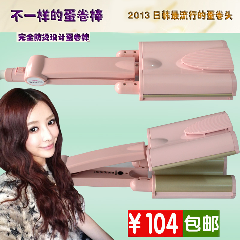 Tsuyagla tube stick nano titanium hair sticks egg rolls(China (Mainland))