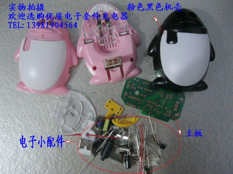 Penguin mobile phone universal charger kit spare parts electronic kit(China (Mainland))