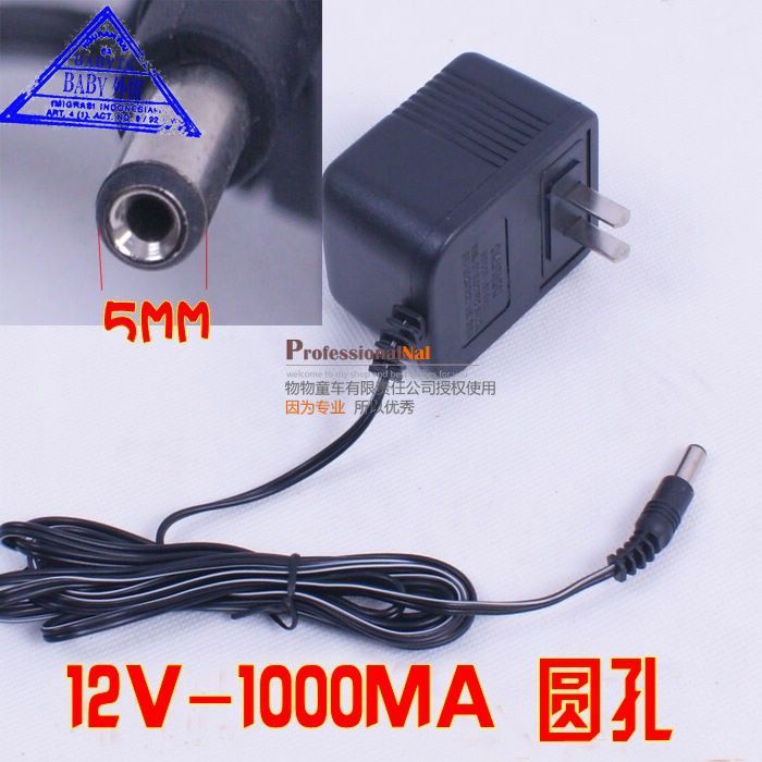 12v-1000ma , round hole charger adapter transformer child electric bicycle stroller toy car(China (Mainland))
