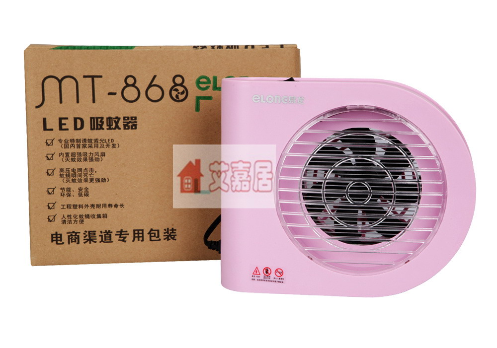 2013 mt868 household electric mosquito control led mosquito killer lamp outdoor mosquito repellent(China (Mainland))