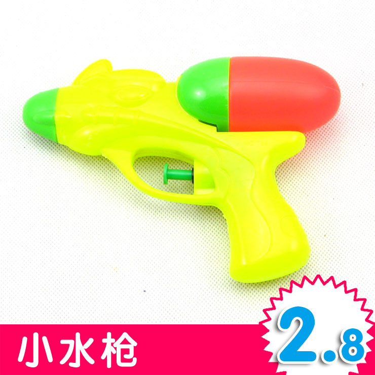 Small water gun toy water gun sand beach water gun toy gun small pistol(China (Mainland))