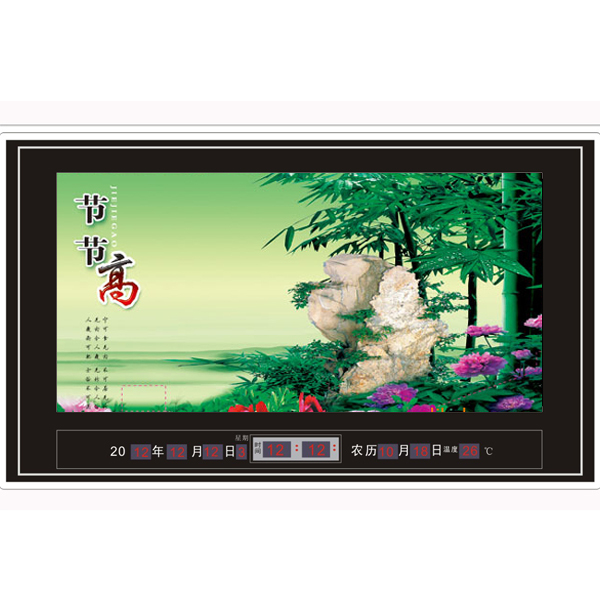 Digital calendar electronic calendar new arrival landscape painting customize steadily high(China (Mainland))