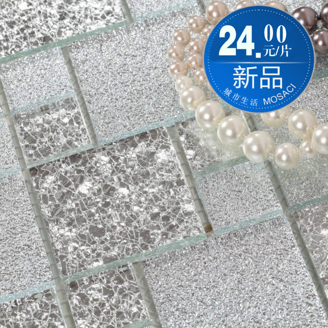 free shipping Background wall mirror glass mosaic silver foil pear 0.1 m2(China (Mainland))