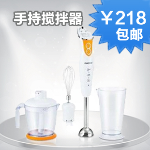 Aqua okhb-1099c hand-held mixer electric mixer meat grinder cooking machine(China (Mainland))