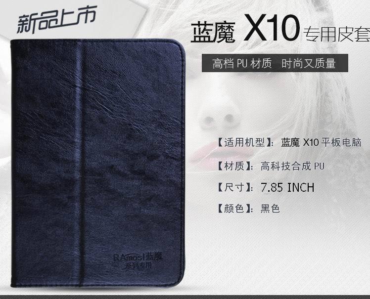 New! Original Case Cover for 7.85'' RAMOS X10 Quad Core Tablet PC, two color for choice(China (Mainland))