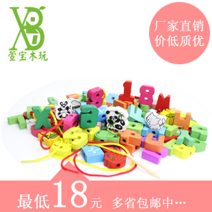 Infant baby child beads toy fruit animal shape bead toys 1 - 4(China (Mainland))