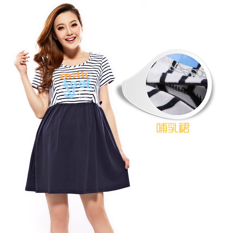 This life baby nursing maternity dress the loading patchwork stripe navy style knitted one-piece dress(China (Mainland))