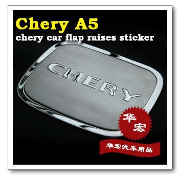 Free shipping(1/P),Chery A5 flap raises posted /sticker,car tank Cover,cup,paster,decals,tags,auto prducts,parts,accessory(China (Mainland))
