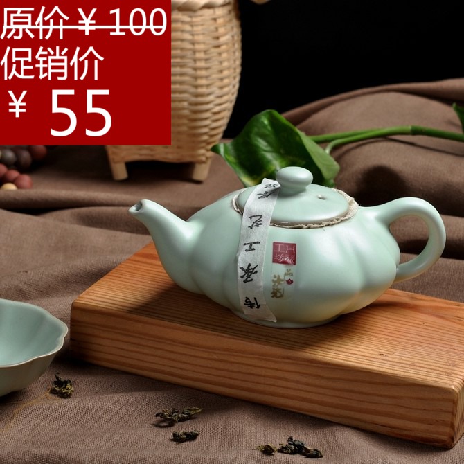 Cicada single pot baolian pot lotus pot powder tea sea cup(China (Mainland))
