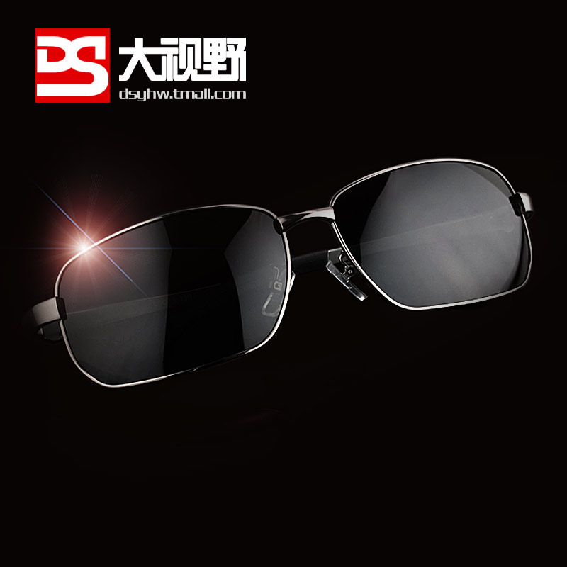 Large field myopia sunglasses male sunglasses polarized male polarized sunglasses(China (Mainland))